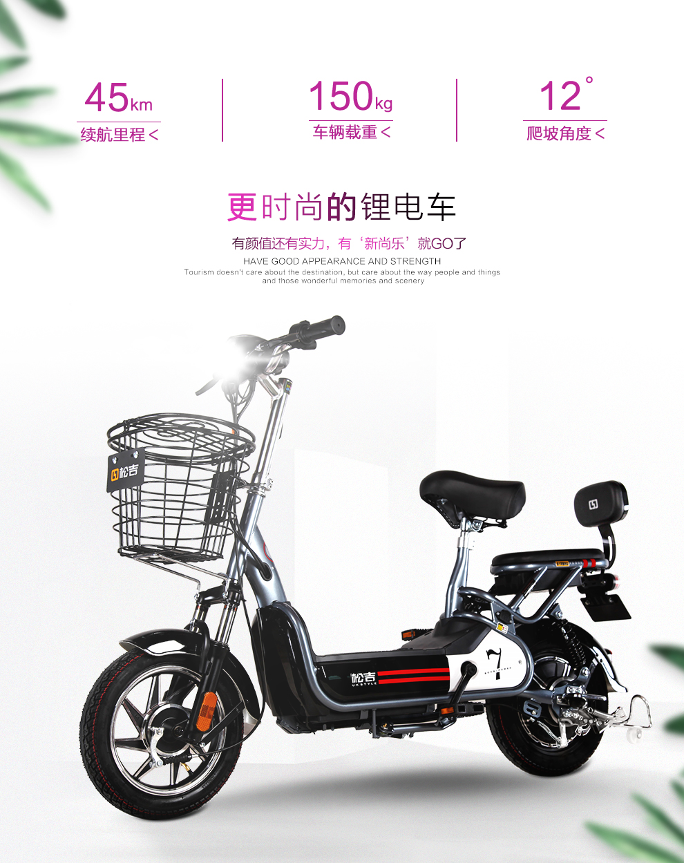 松吉songi电动车电瓶车成人新国标电动代步自行车48v迷你轻便脚踏助力