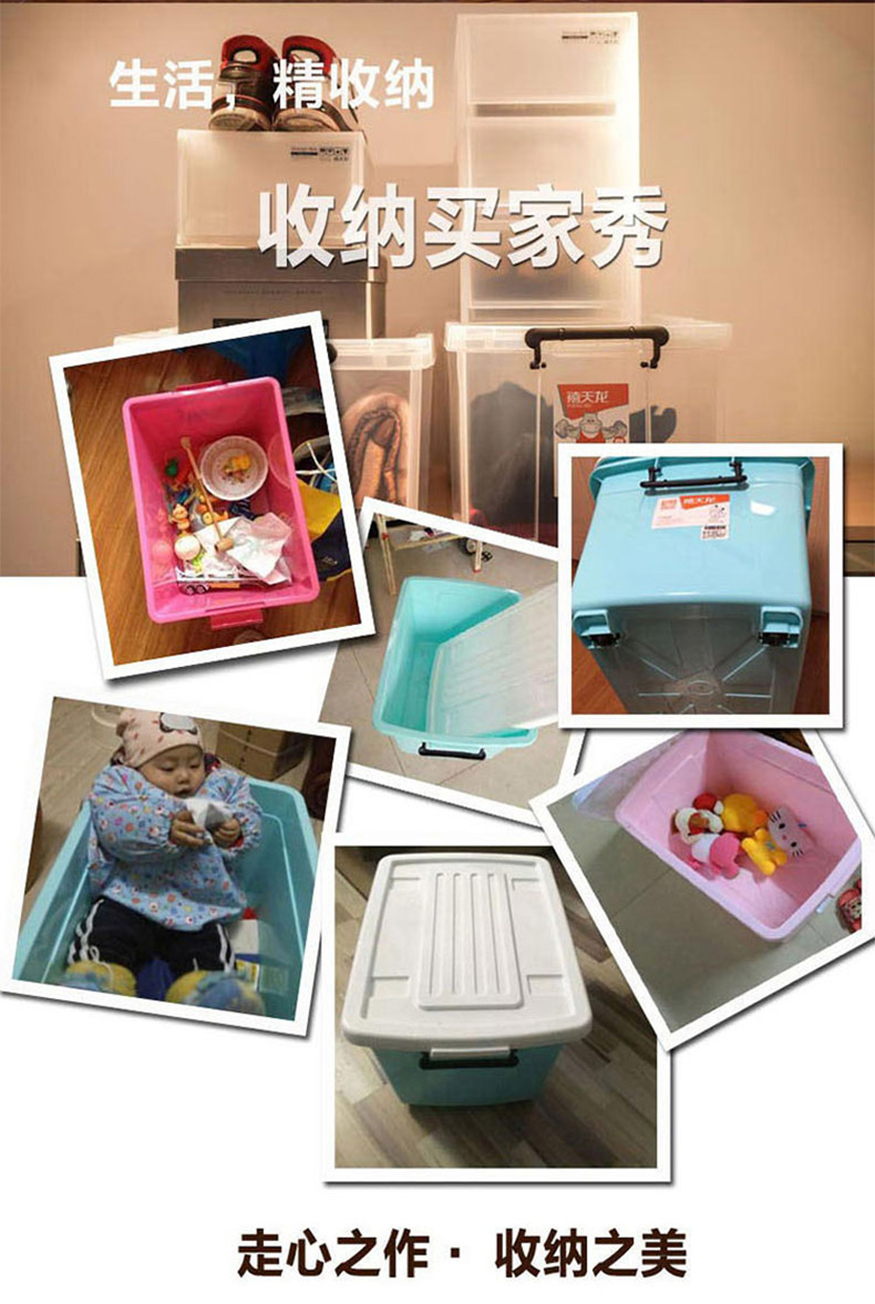 禧天龙58L+38L两件装树脂衣物收纳箱加厚玩具储物箱滑轮 嫩粉色