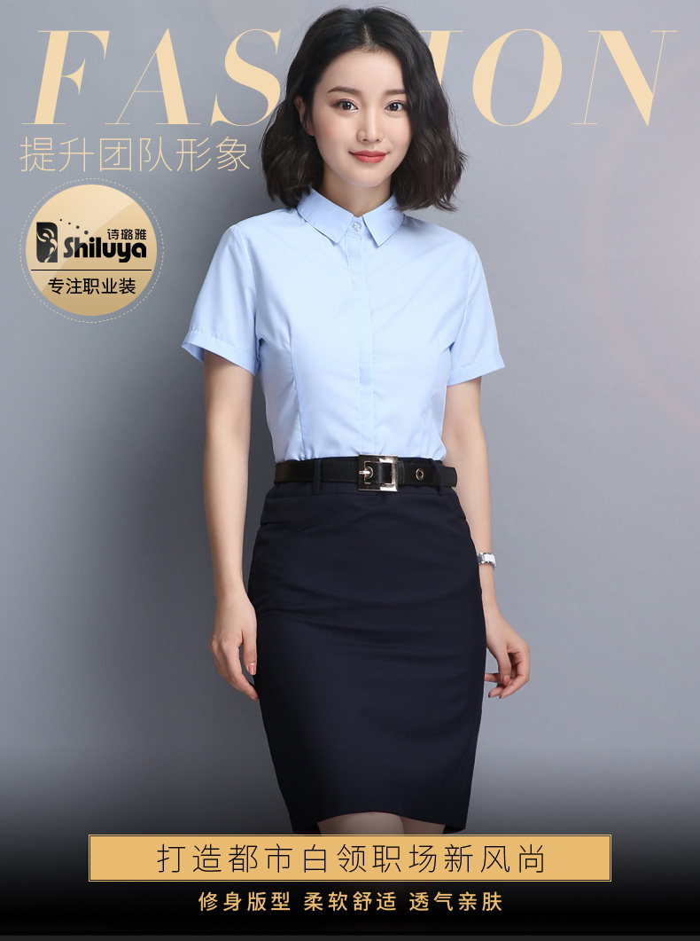 2018新款新款职业套装女时尚新款工作服短袖衬衫公务员面试ol正装女装
