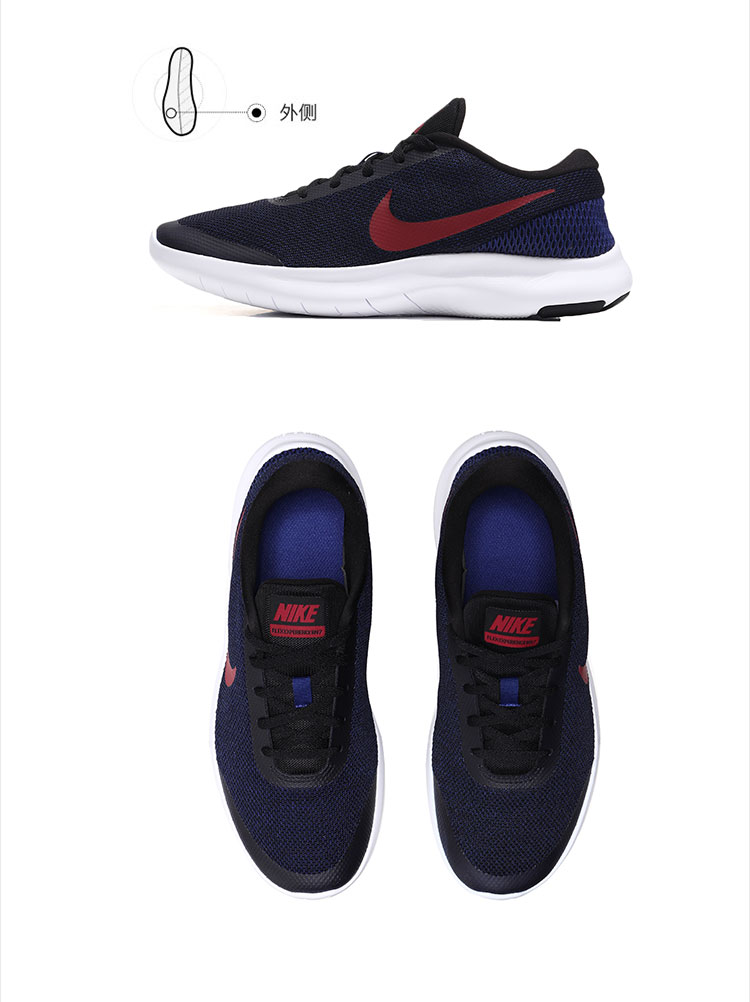 nike耐克男鞋跑步鞋flex系列轻便透气运动鞋908985908985003枪灰黑白