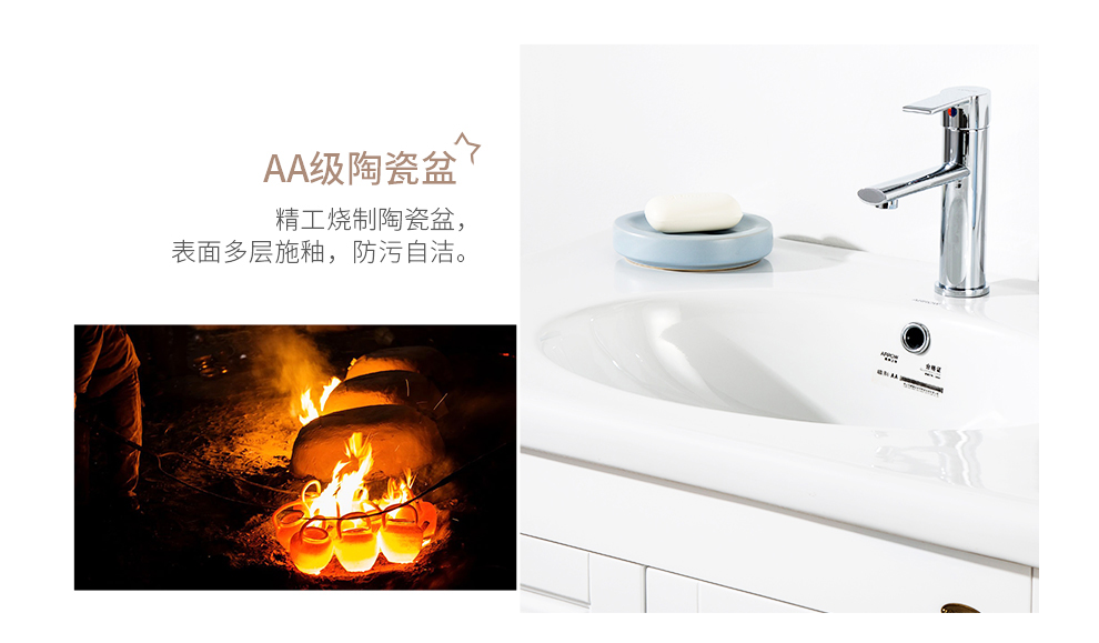 箭牌(ARROW)卫浴总裁套餐包安装AB1116浴室柜AE2502+花洒套餐AE3309（预售款） 含配件 400MM