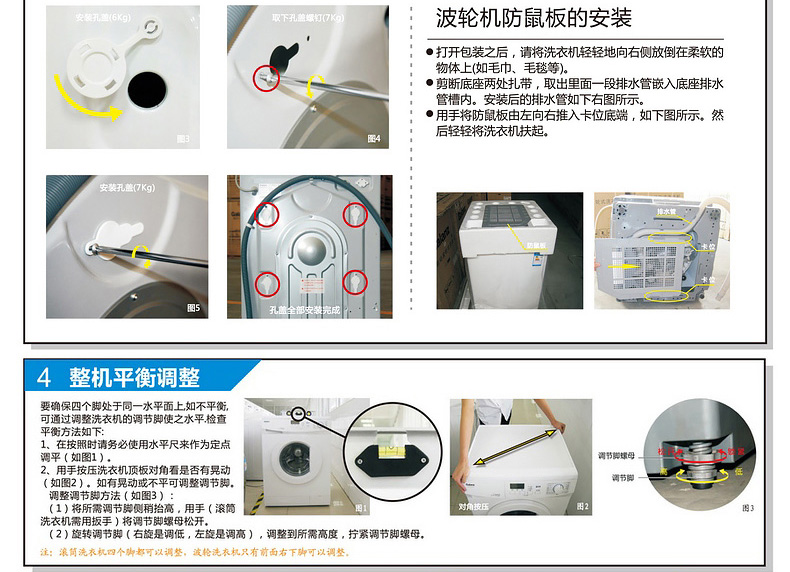 格兰仕(galanz)洗衣机xqg60-q7312 格兰仕(galanz) xqg60-q7312 全