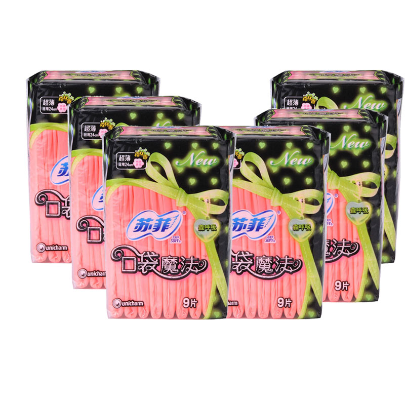 苏菲口袋魔法系列卫生巾森呼吸超薄棉柔日用240mm洁翼型9片6包新老