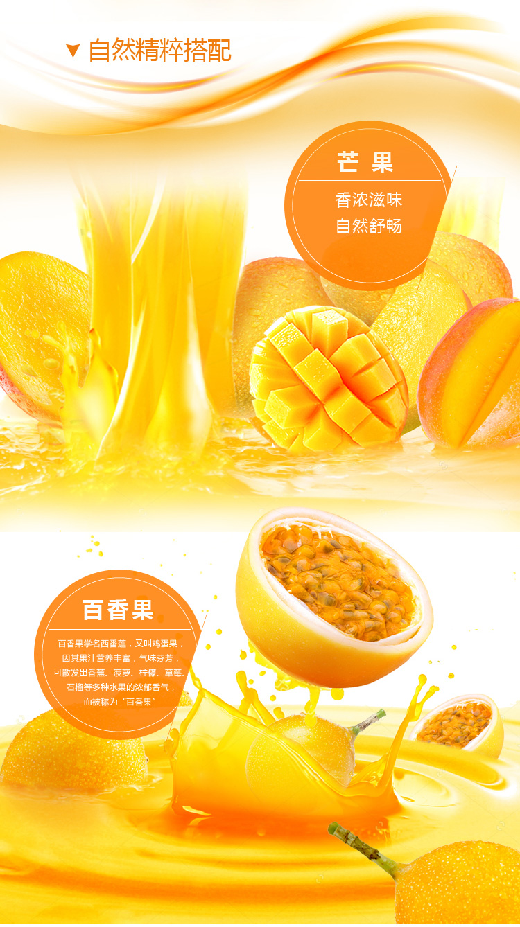 【第二件0元】 悦活果昔 芒果百香果乳酸菌果汁饮品500ml*15 预计最早