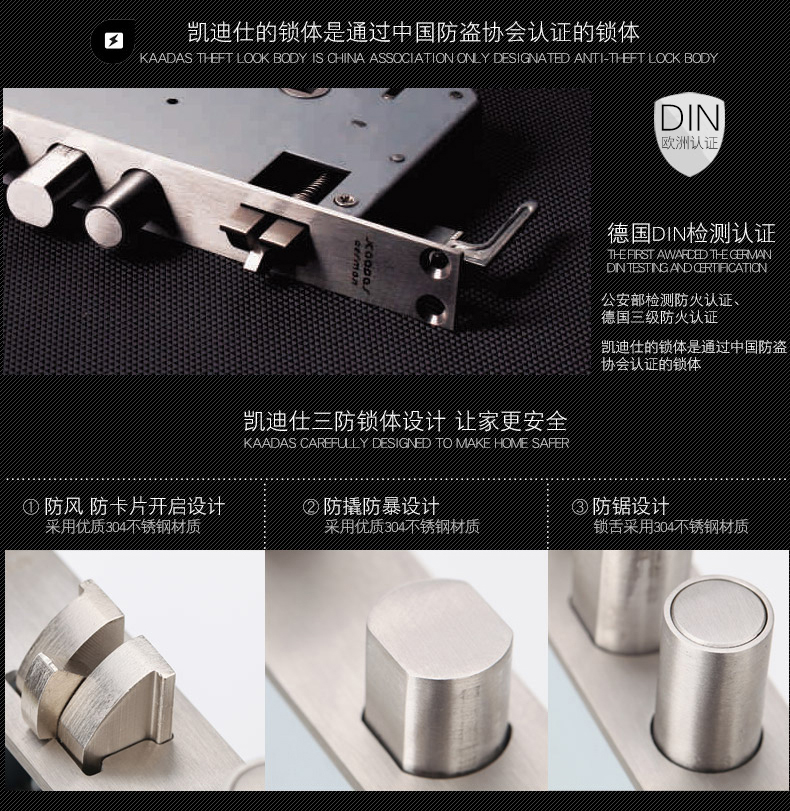 kaadas凯迪仕家用防盗门锁指纹密码锁智能锁复古别墅门锁6002青古铜