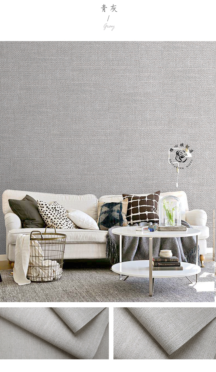 简约素色麻纹无缝墙布电视背景墙壁纸纯色无纺布墙纸欧式壁布壹德壹