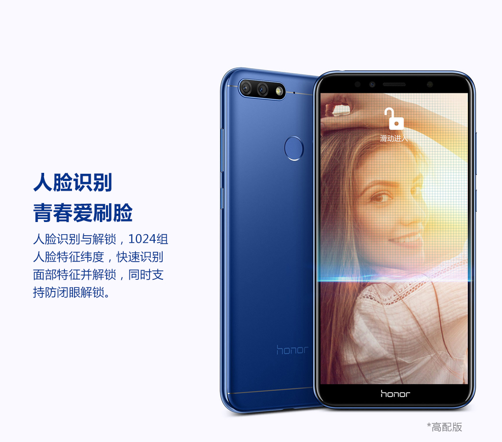 新品来袭华为honor荣耀畅玩7a高配版3gb32gb铂光金移动联通电信4g手机