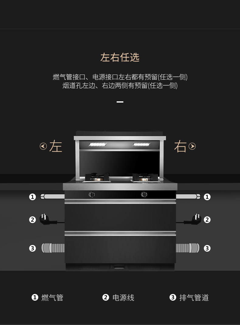 欧尼尔集成灶具侧吸一体式一体机下排式油烟机灶具消毒柜lx6液化气