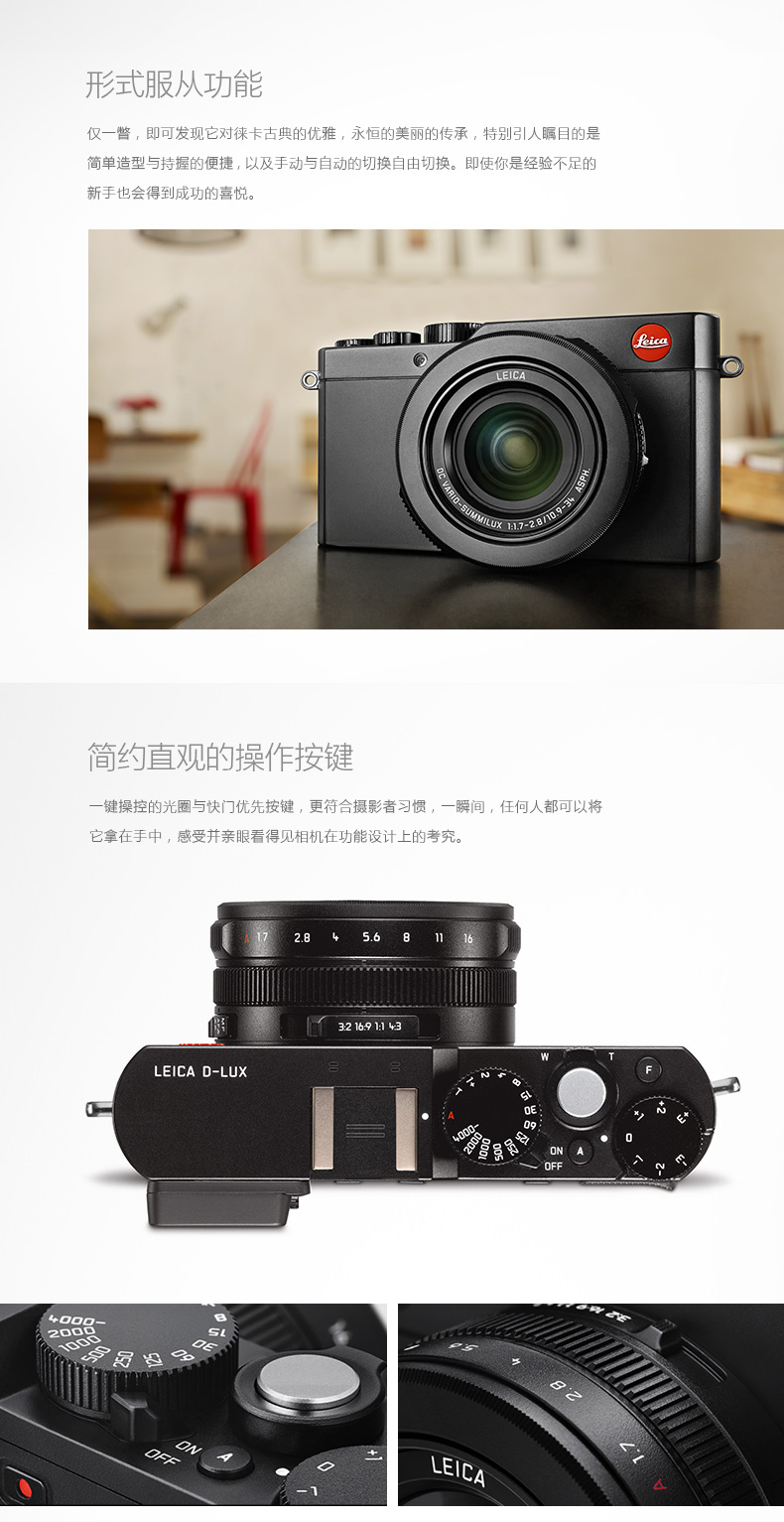 徕卡(leica)d-lux typ109数码相机 探索版套餐 18185 便携式相机