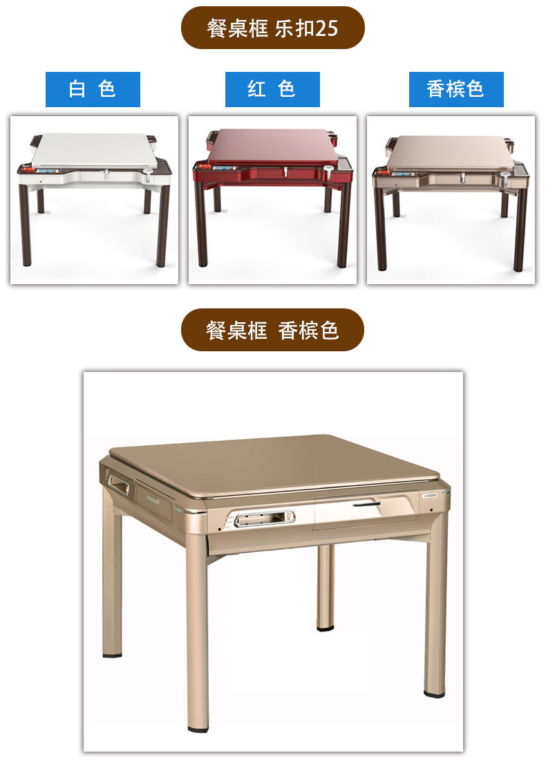 自动麻将机餐桌两用四口机自动麻将桌闪电客过山车折叠麻将机麻