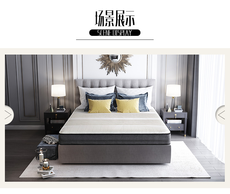 喜临门床垫 修普诺斯 进口乳胶高档独袋弹簧床垫 3d网格透气面料 21cm