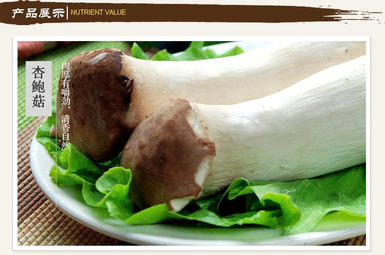 中华特色馆莆田馆四种口味随机发豆干鱼豆腐即食小素肉鲍菇15g10袋