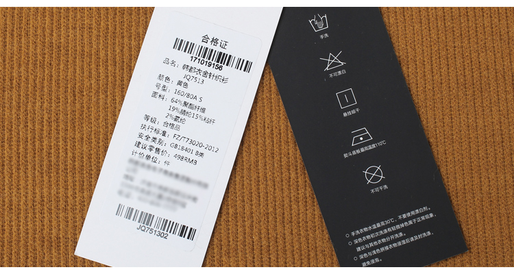 韩都衣舍2018新款女装春装韩版条纹假两件系带毛衣针织衫jq7513樰