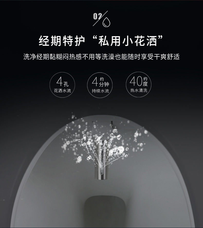 bjb便洁宝泡沫盾电动全自动抽水智能马桶一体式智能坐便器b1856g