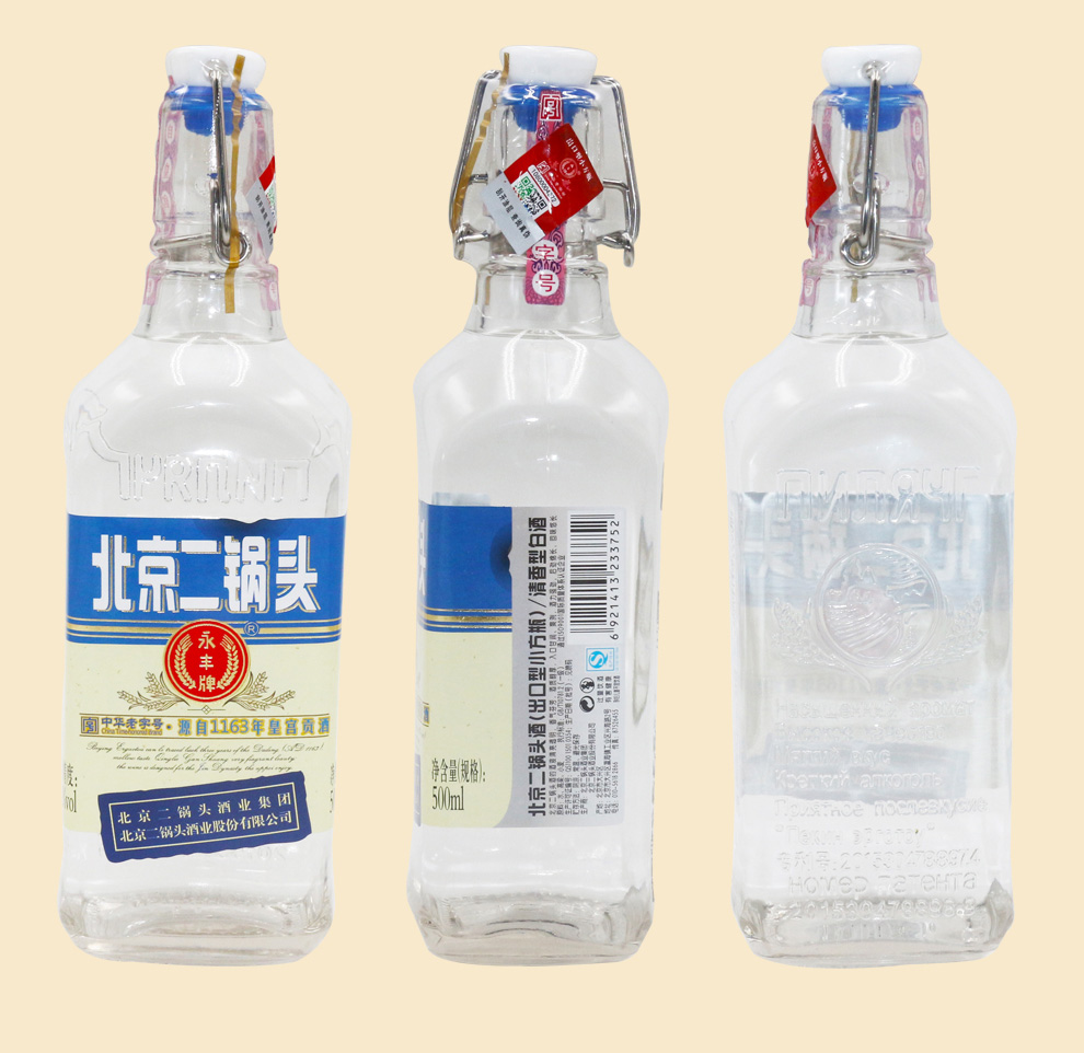 永丰二锅头清香型北京二锅头出口型小方瓶蓝瓶42度整箱装500ml12瓶