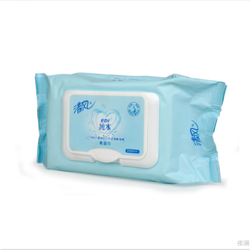 卫生湿巾湿巾edi纯水湿巾80片3包手口私处房事适用宝宝婴儿湿巾