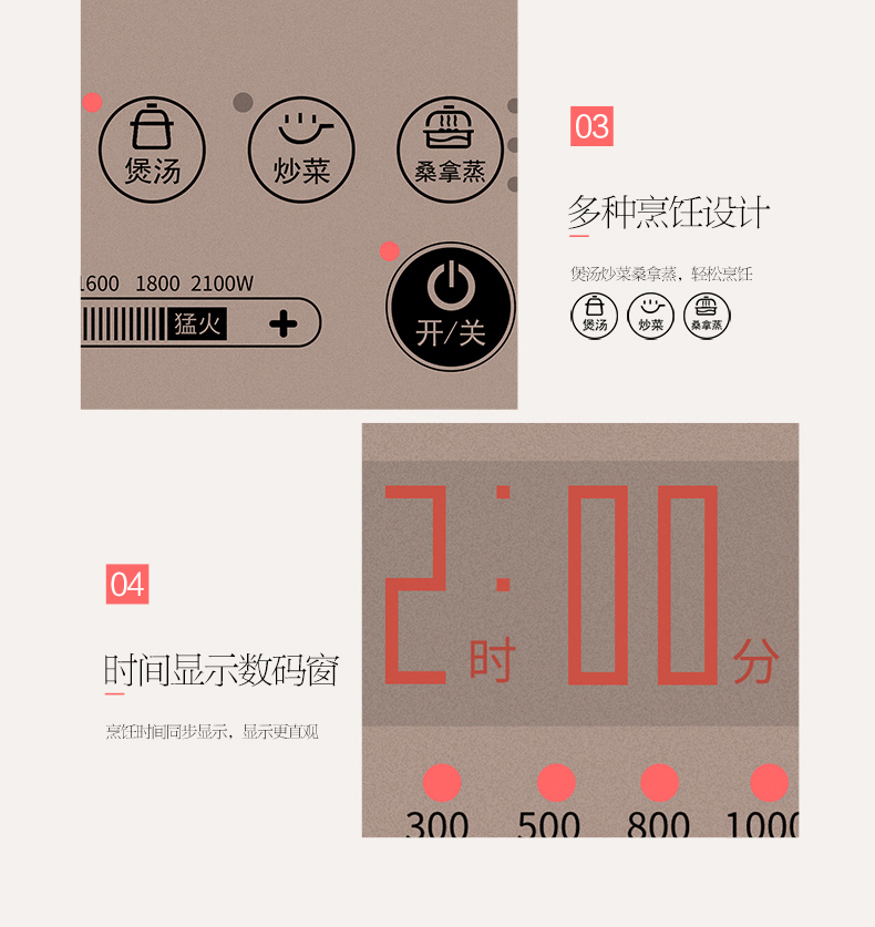 美的c21qh2133电磁炉火力档位10档以上控制方式整版滑动触摸面板材质