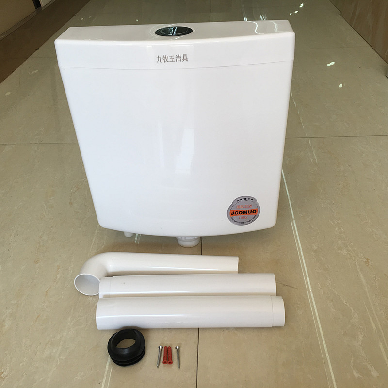 卫生间节能冲水箱厕所便盆蹲便器蹲坑冲水箱塑料水箱高压水箱波迷娜