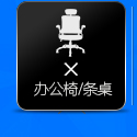 HiBoss 电脑椅家用 升降办公椅 职员椅 员工椅 旋转椅 黑色框+灰网+黑色坐垫（单位:把）