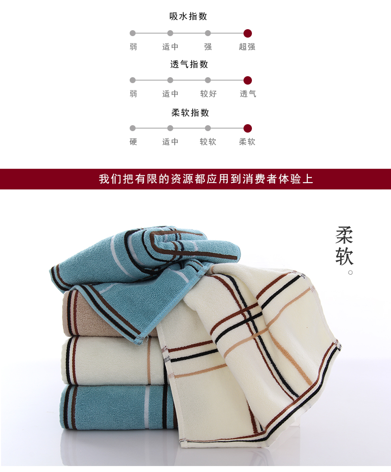 国产适用人群:情侣型产地:中国广东深圳市产品尺寸:34*75cm毛巾类别