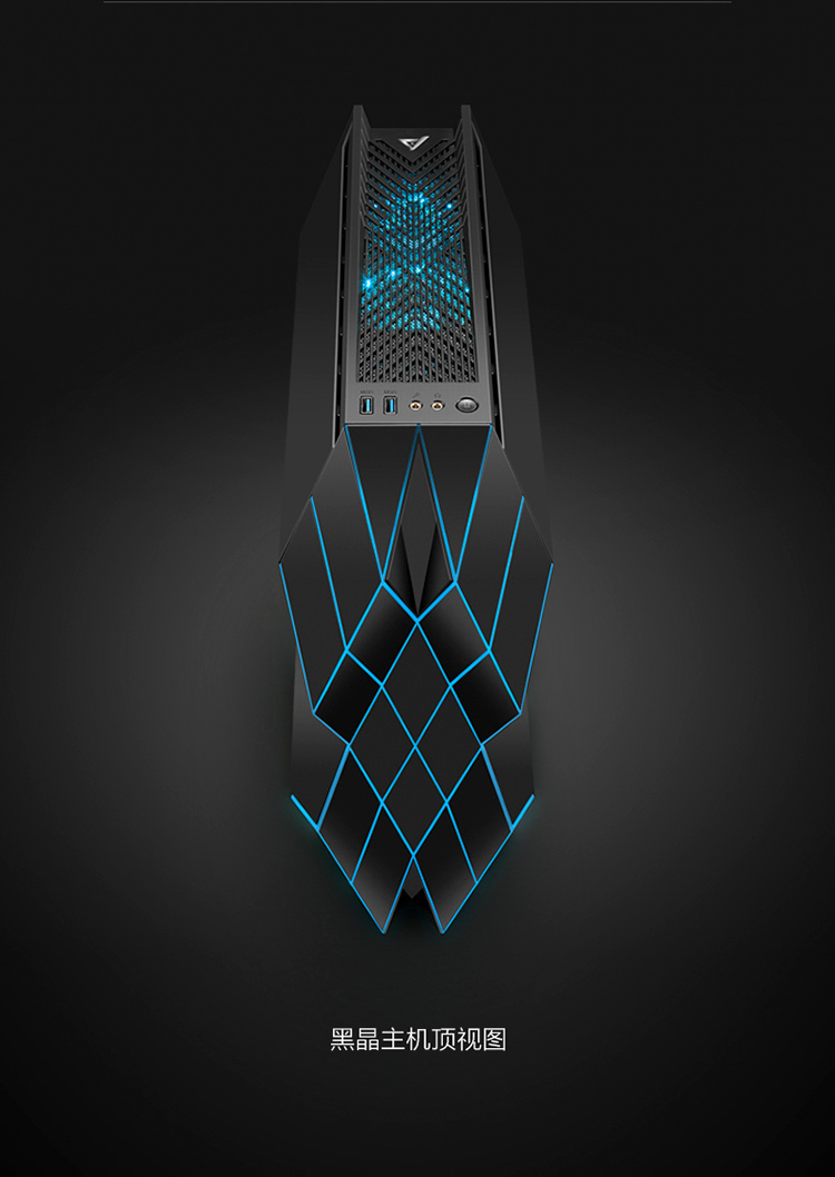 钛度(taidu)黑晶c3 组装机游戏电脑主机(i7-7700 16g 120g ssd 1tb