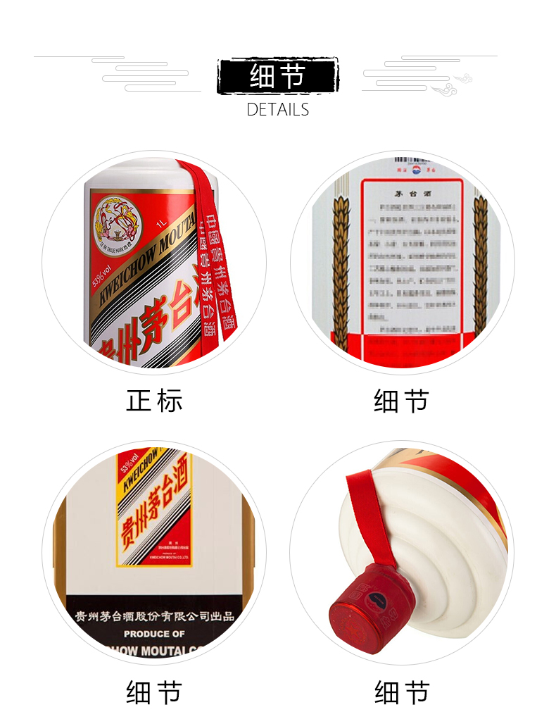 贵州茅台酒(公斤装) 53度 1000ml (1l)酱香型白酒