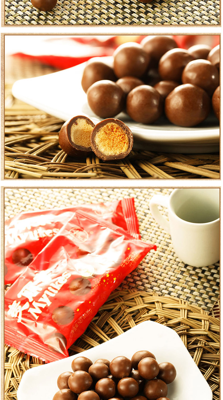 梁丰 麦丽素 25g