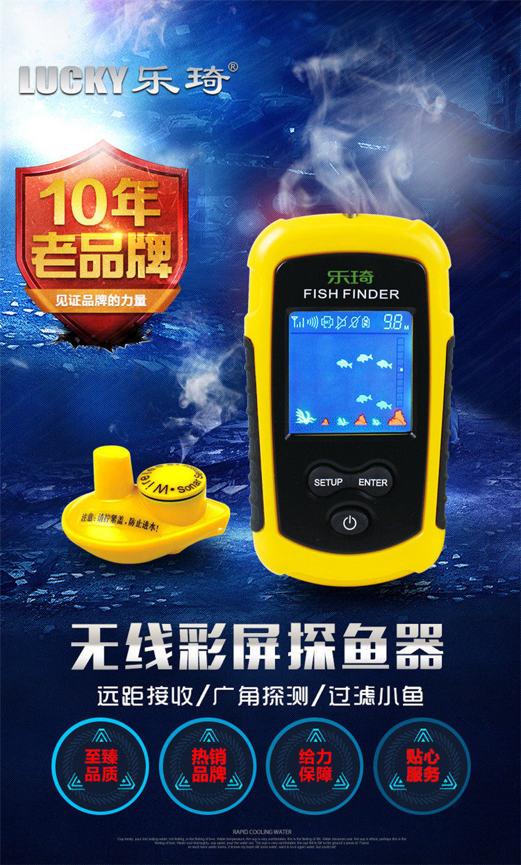 超声波电子探鱼器无线声纳探鱼器可视高清钓鱼手机水下声呐探测器