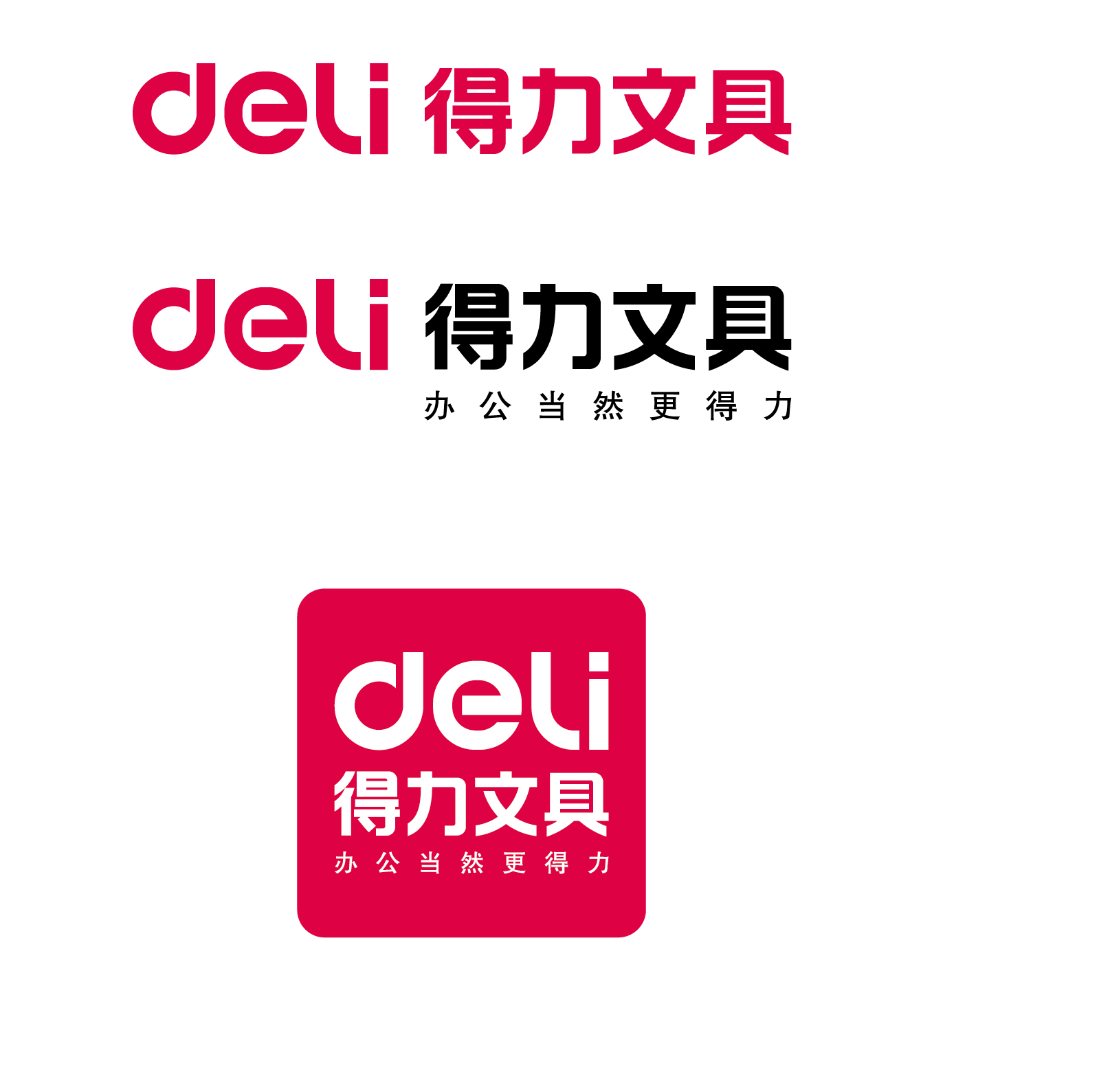 得力(deli)5505 文件套/文件袋 a4纸文件袋 透明资料袋 10个装按钮扣