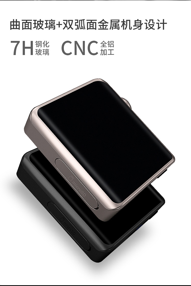 山灵shanlingm0无损音乐触屏播放器hifi发烧蓝牙运动迷你便携mp3黑色