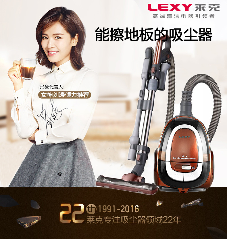 莱克lexy吸尘器vct3515s3