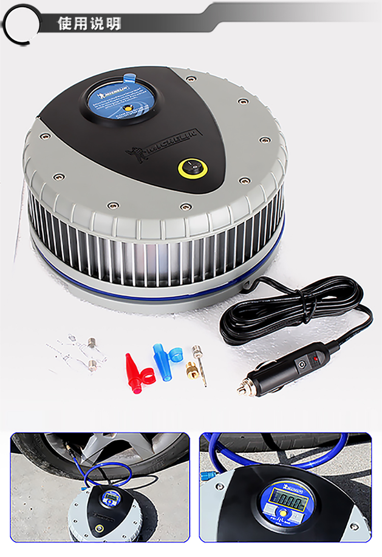 米其林michelin4389ml车载汽车轮胎充气泵数显胎压可胎压预设轮胎打气