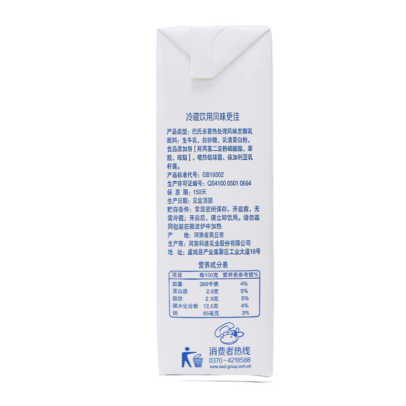 七果果 科迪 原味酸牛奶常温原生发酵希腊酸奶 200mlx12盒 产发mk
