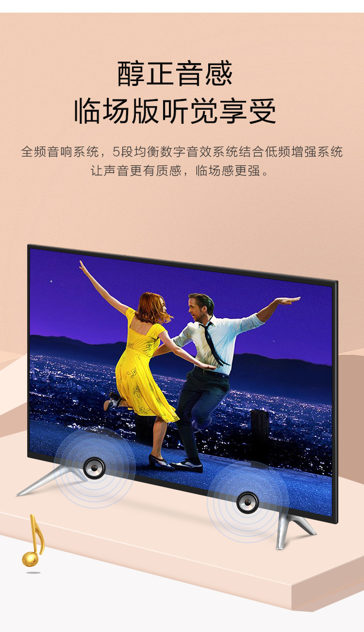 KKTV K43 康佳43英寸液晶电视平板电视机 安卓智能 康佳出品！