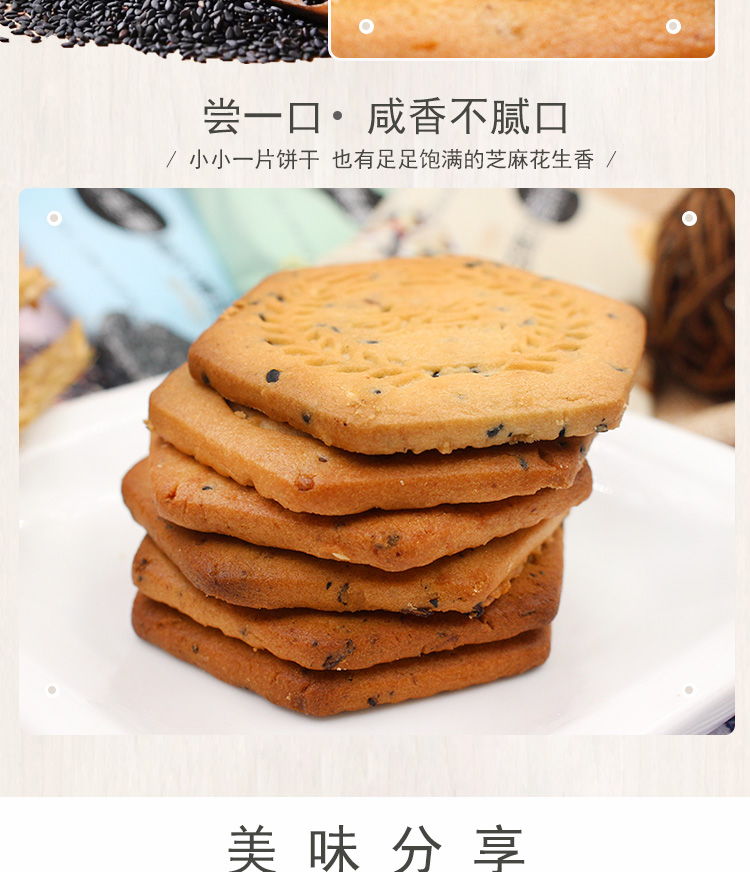奇客无蔗糖杂粮饼饼咸味五谷杂粮酥性消化饼干杂粮饼5斤