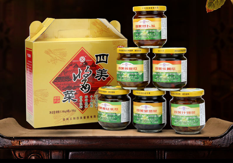 扬州三和四美酱菜扬州特产什锦菜酱瓜腌乳黄瓜小萝卜头下饭菜190g6