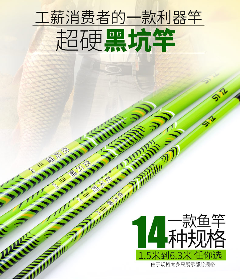 中逵劲风鲤三代超轻超硬鲤鱼竿黑坑湖库28调竞技鱼竿钓竿手竿渔具