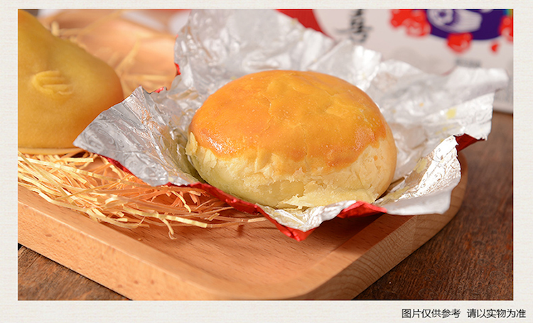 元祖蛋黄酥红蛋喜蛋65g团购弥月满月诞生礼喜饼零食点心糕点