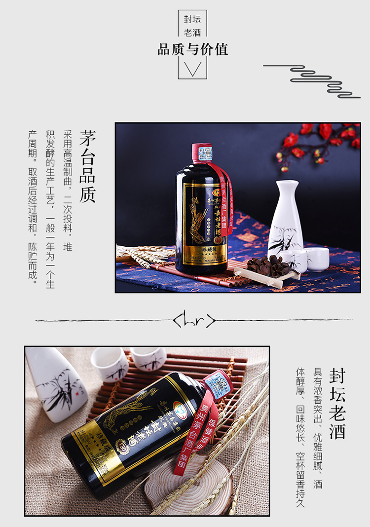 未開栓】貴州茅台酒 マオタイ酒 30年 2025 MOUTAI KWEICHOW 中国