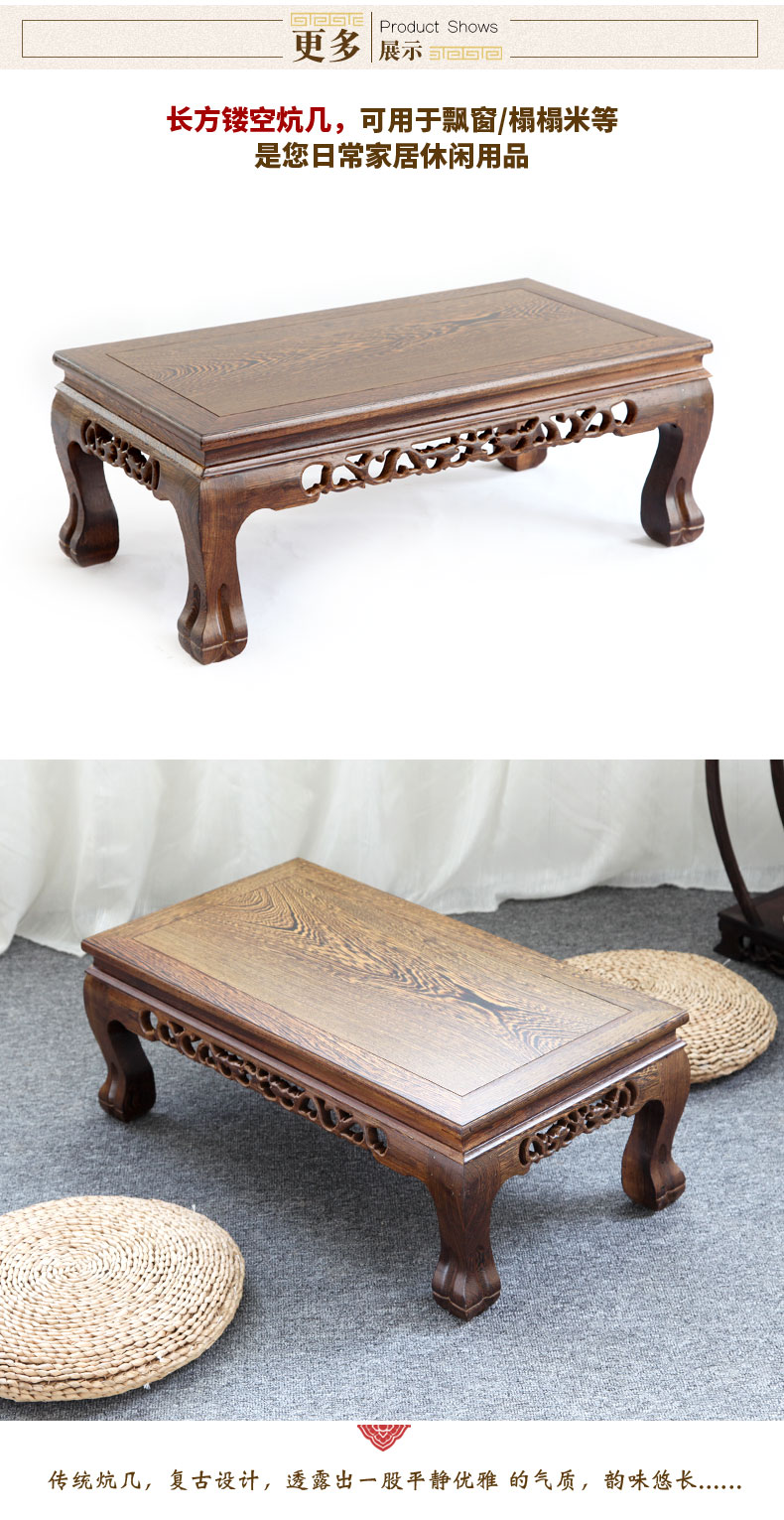 红木炕桌实木鸡翅木小炕几矮脚桌仿古中式飘窗桌榻榻米矮桌子地桌 卡
