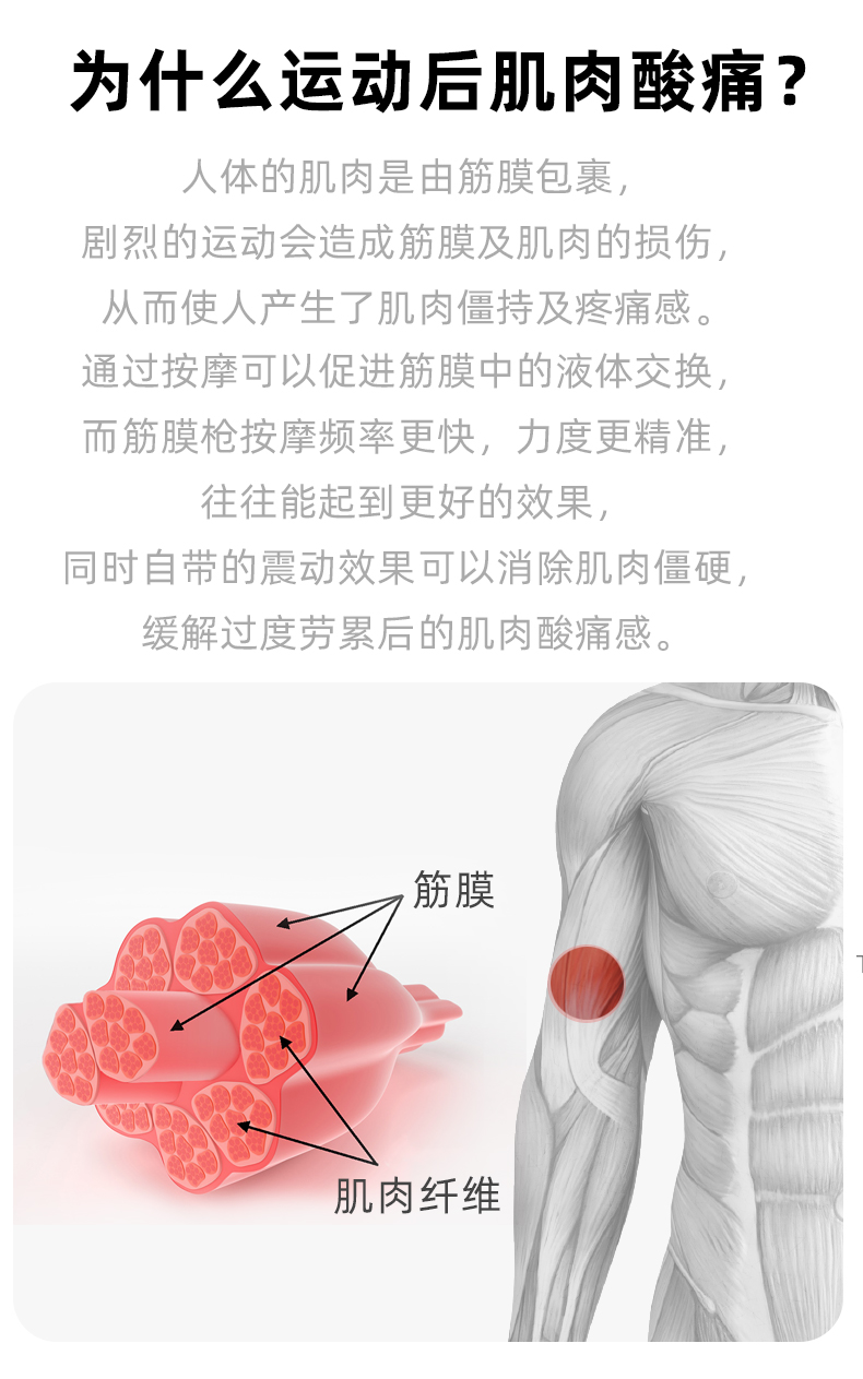 菠萝君菠萝君 灯光款 菠萝君 booster 炫丽灯光款 深层肌肉放松按摩