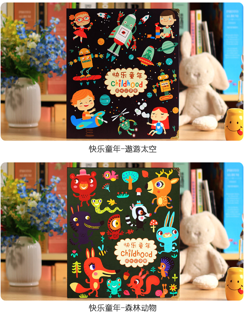 幼儿园小学生宝宝成长纪念手册儿童diy创意相册毕业手工记录档案儿童