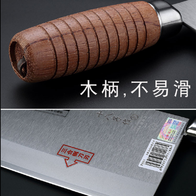 idiskkmovp2十八子片刀