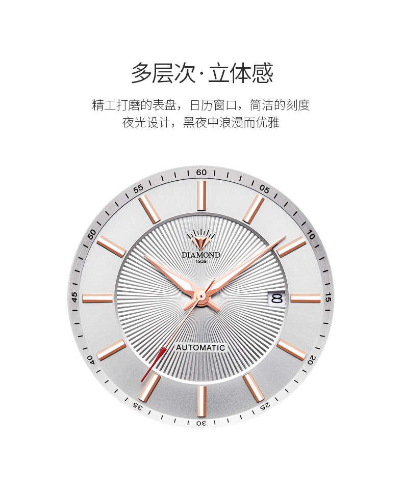 上海钻石牌diamond手表男士日历条钉商务自动机械表3190男表
