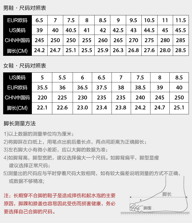 安踏男鞋棉鞋老爹鞋加绒保暖2018冬季新款皮面高帮雪地靴运动鞋男