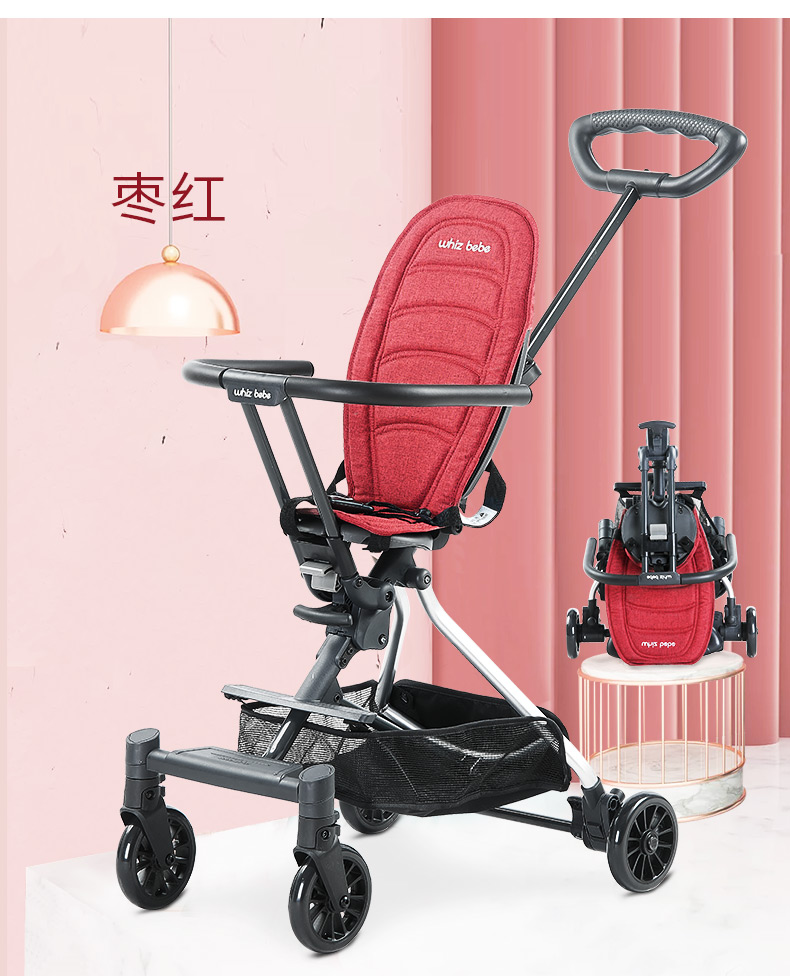 bebe)婴儿推车hd188 荟智(whiz bebe)溜娃遛娃神器超轻便折叠儿童高