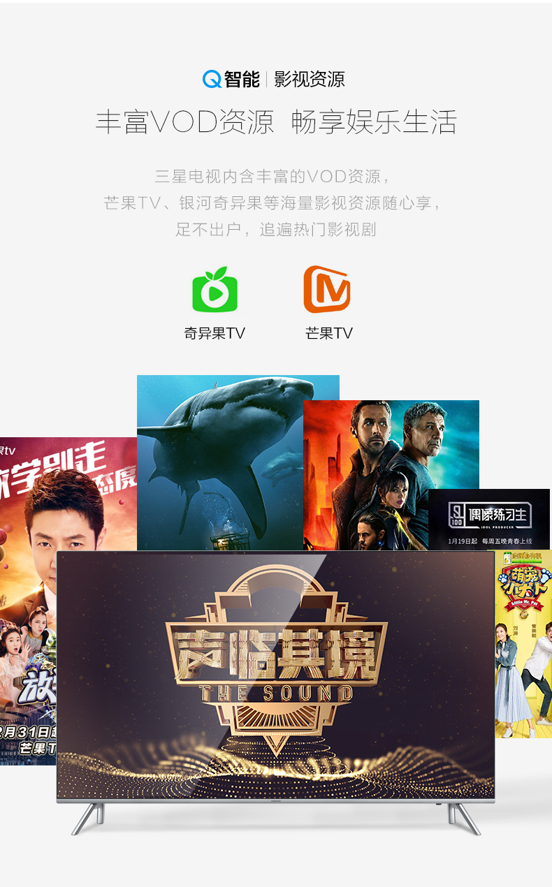 【苏宁专供】三星电视 QA65Q6FAMJXXZ