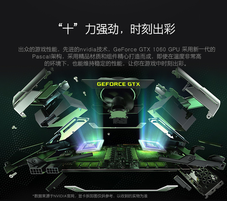 御龙者组装电脑 御龙者翼龙y506 吃鸡台式游戏电脑主