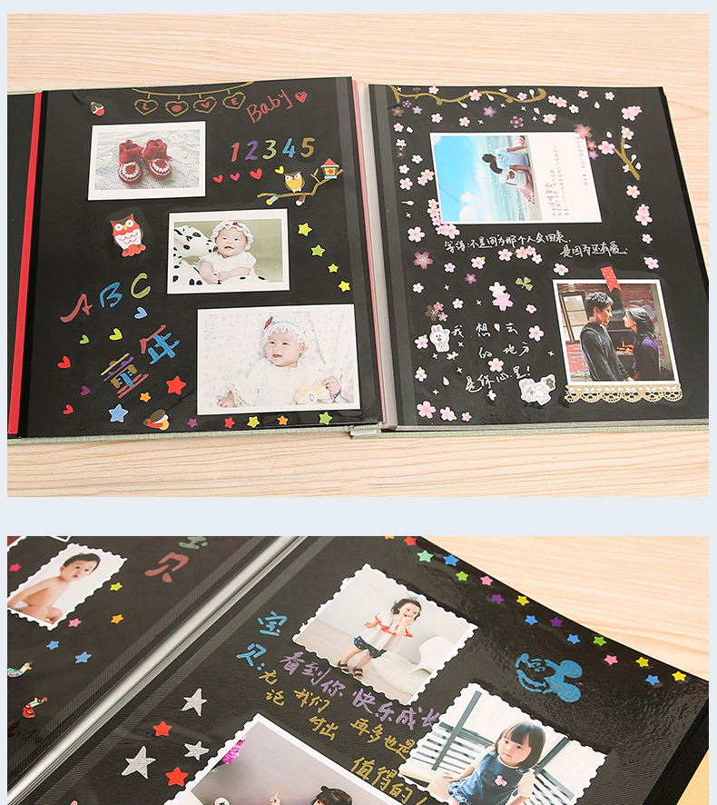 18寸宝宝儿童成长手册婴儿记录纪念册自粘贴diy相册本制作粘贴式
