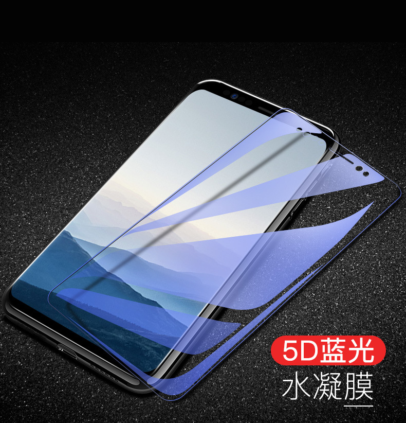 逸美达(emeda)手机贴膜 三星note8水凝膜钢化膜曲屏全屏覆盖5d抗蓝光